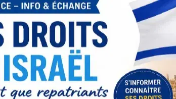 Le département d’Intégration vous invite à une réunion d'information exceptionnelle dédiée à vos droits et à l'actualité en Israël ! 🇮🇱💡