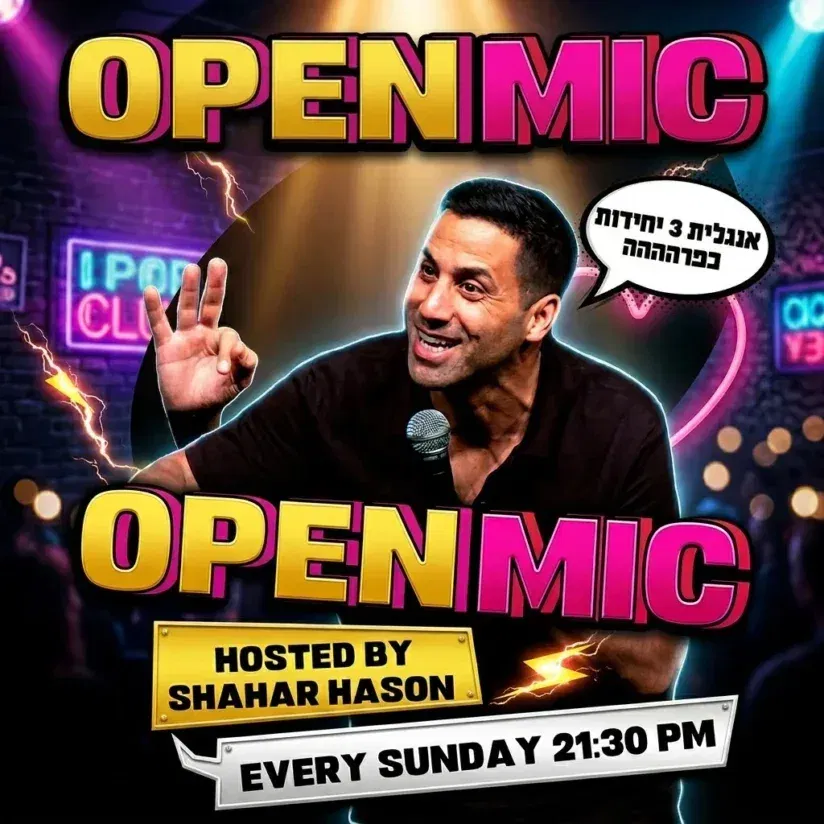 Open Mic | בהנחיית שחר חסון | סטנדאפ