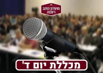 עידו דמבין - בחירות משני עברי האוקיינוס - מה 7.10.23 בעוטף עזה ל - 3.11.26 בלואיזיאנה