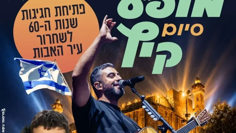 סוף הקיץ -ישי ריבו מארח את מתן חסן