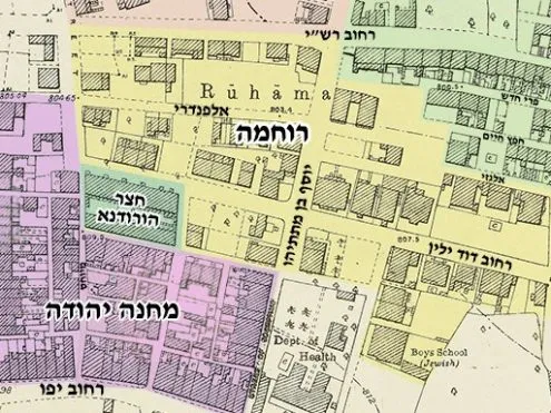 מבגדאד לירושלים: סיור נוסטלגי בעקבות עולי בבל באזור מחנה יהודה