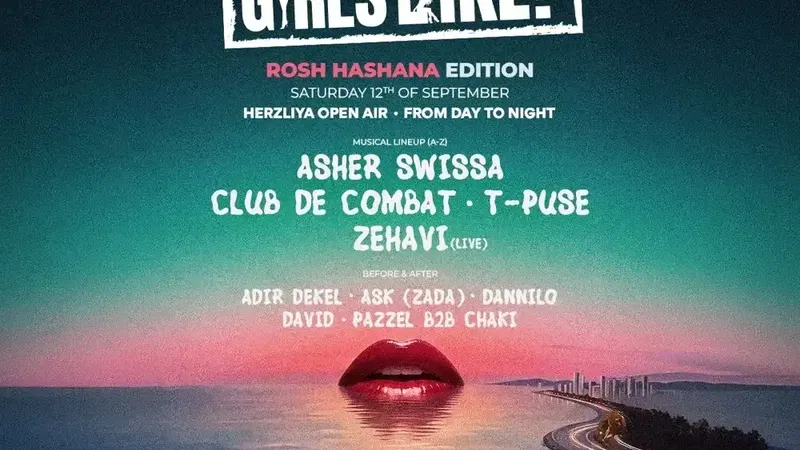 WHAT THEM GIRLS LIKE? - ראש השנה 12.9