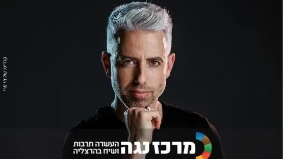 דרור גלוברמן | הכל בראש