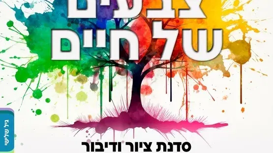 בית החאן