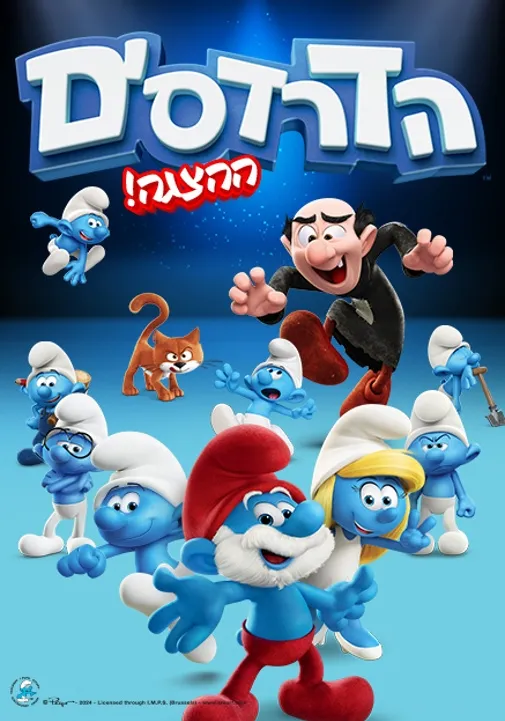 דרדסים