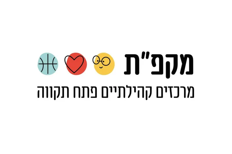 להקת "מבשרי הציונות" במופע "סתום בלום" במועדון הגולה