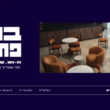 מרחב למידה