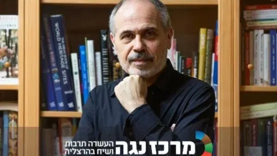 חיים שפירא | עידן הטרלול