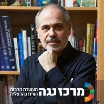חיים שפירא | עידן הטרלול