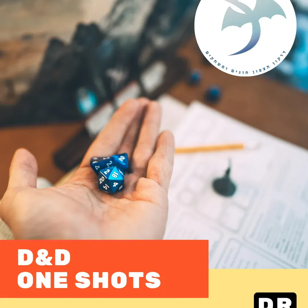 D&D One-Shots | הרפתקאות מבוכים ודרקונים חד-פעמיות