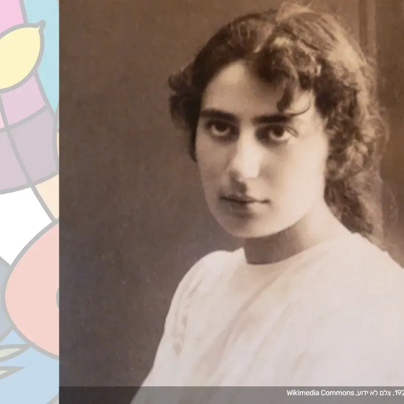 פסטיבל שירת האושפיזין
הֱיֵה לִי אוֹר מְעַט | שירת רחל