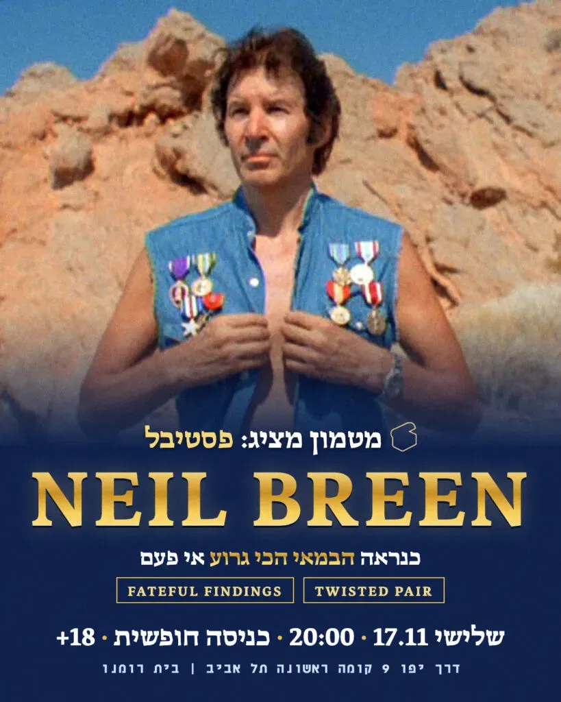 פסטיבל Neil Breen