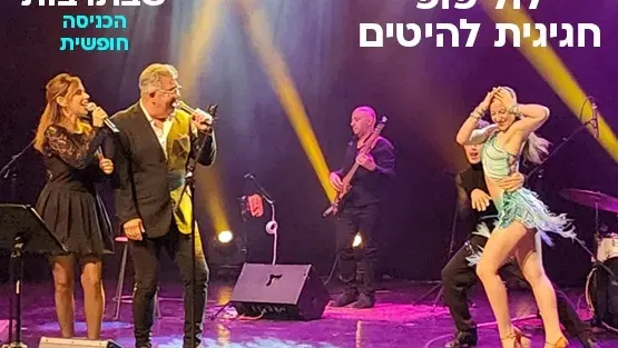 לולילופ