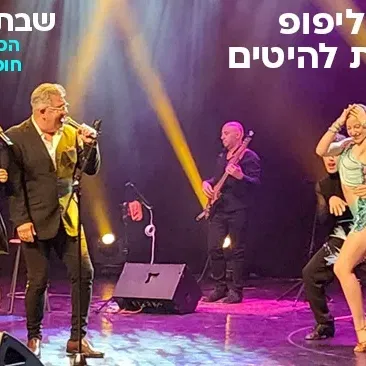 לולילופ