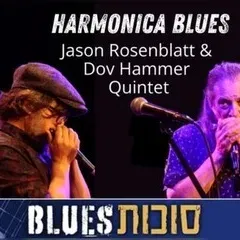 Harmonica Blues