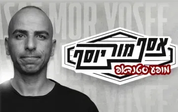 סטנדאפ: אסף מור יוסף