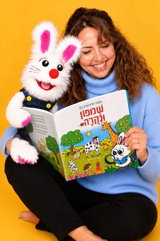 אושפזין ספרותי במרכז המבקרים- הנקודה המיוחדת שלי