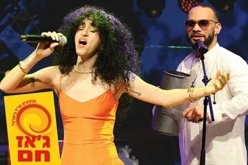 מחווה לבואנה ויסטה סושיאל קלאב - ג'אז חם 2026-2027