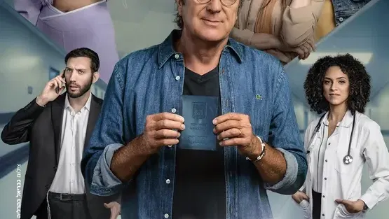 אור לגויים