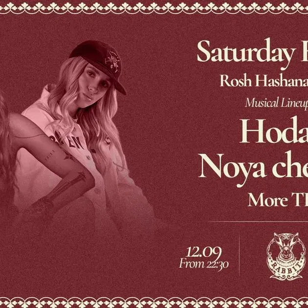 HODAYA & NOYA CHEKORAL// RABBIT 12.9