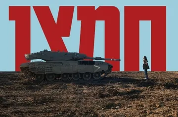 חמצן - סרט נע - סרט קולנוע ישראלי