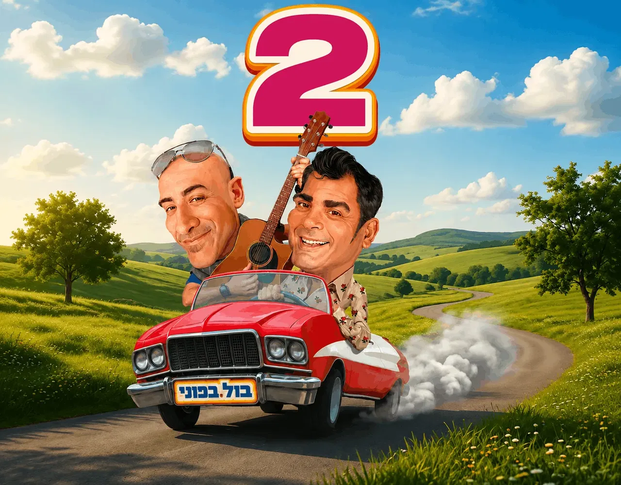 דור ההמשך – פסטיבל הקומדיה