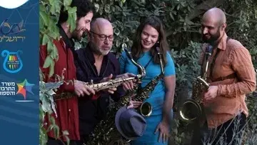 רזוננס בין הזמנים - סקסופונים מנגנים
