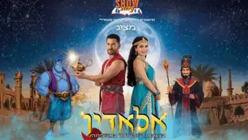 מרכז המוסיקה והתרבות שטיינברג