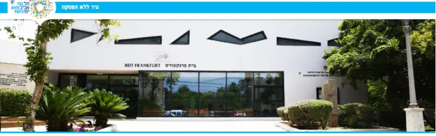 שרים ויוצרים עם נעמי בסוכה