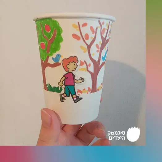 סדנת יצירה – קסם הקולנוע (לגילי 4-8)