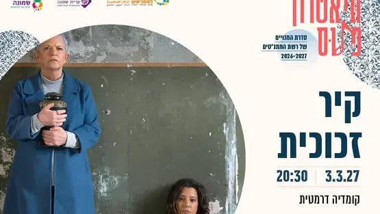 קיר זכוכית