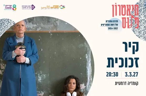 קיר זכוכית