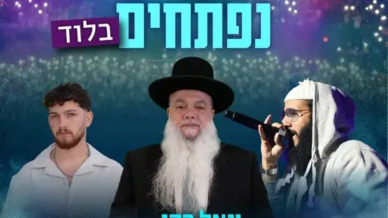 היכל התרבות