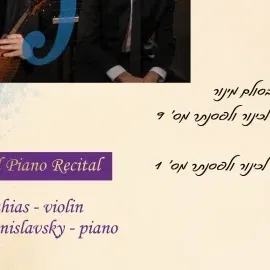 רסיטל לכינור ולפסנתר - קונצרט מס' 6