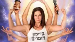 מופע הסטנדאפ הנפלא של טל מיכלוביץ