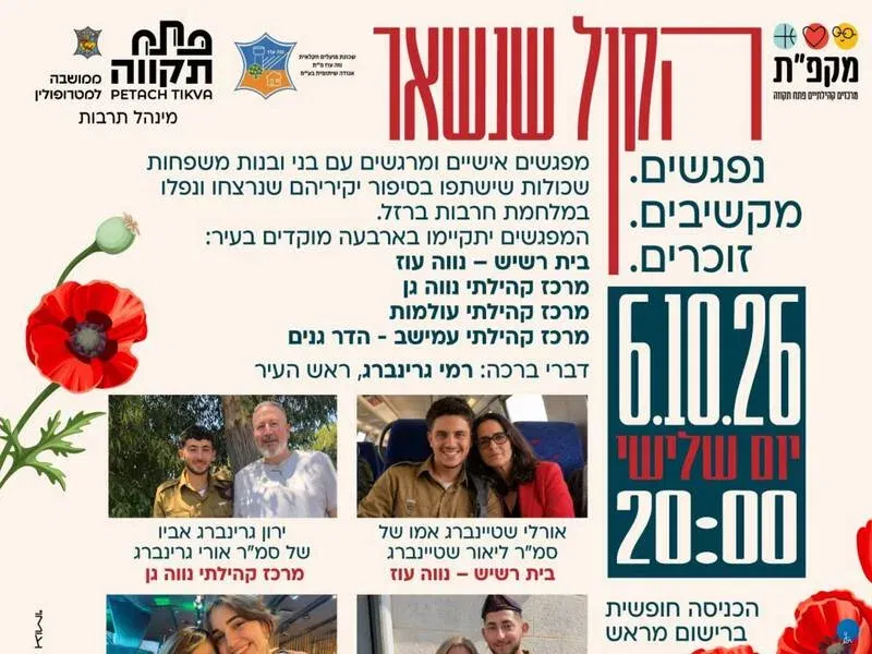NEXT - אין מופע כזה!