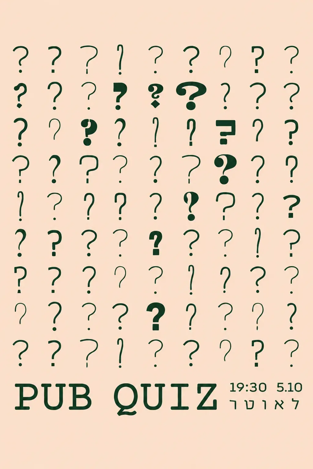 Pub Quiz #40| פאב קוויז #40