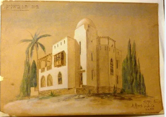 בעל הבית: ניצה סמון ויהודית דנון בארכיון המשורר
