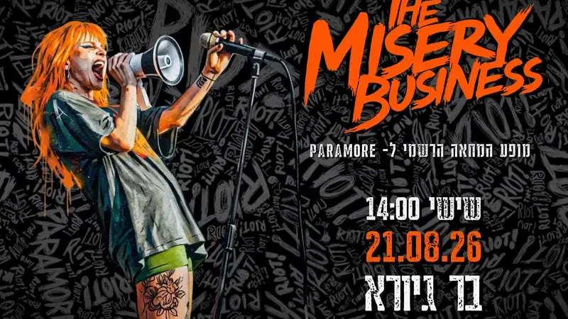 The Misery Business