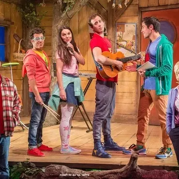 ילדי בית העץ - תיאטרון מדיטק