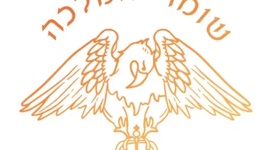 שומרי המלכה - המחווה הטובה בארץ לקווין