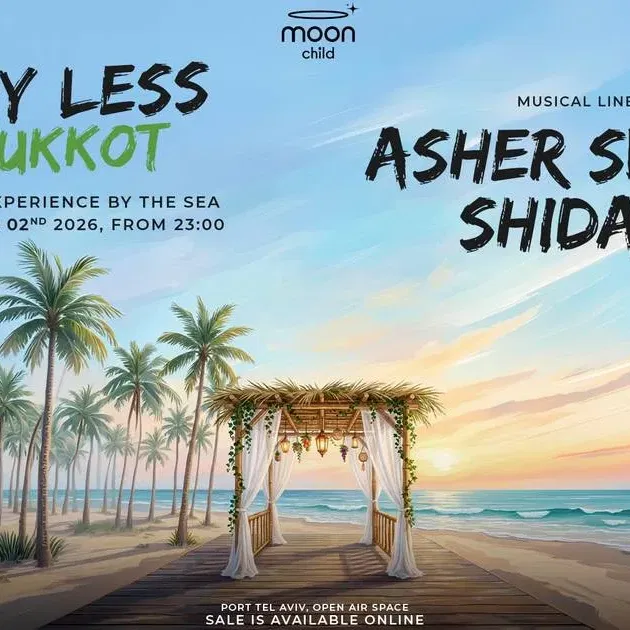 SUKKOT ASHER SWISSA x SHIDAPU