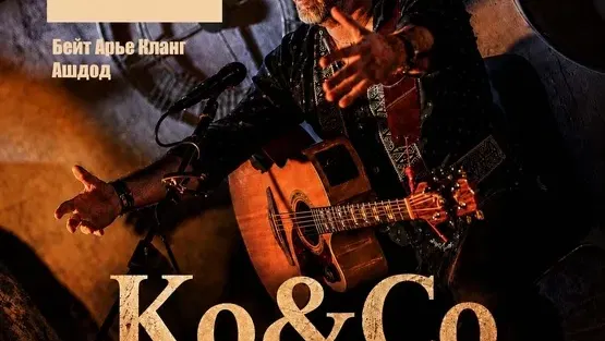 Ko&Co אלכסנדר קוטלר טריו