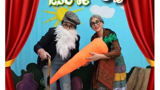 הצגת ילדים הגינה של סבא במרכז קהילתי עין גנים