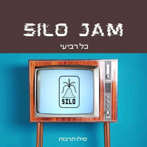 ג'אם רביעי בניצוחו של שי אלבז - עלות כניסה 35 שח