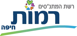 מרחב פתוח לאימהות ותינוקות לאחר לידה