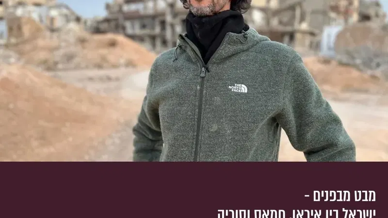 ישראל בין איראן, חמאס וסוריה