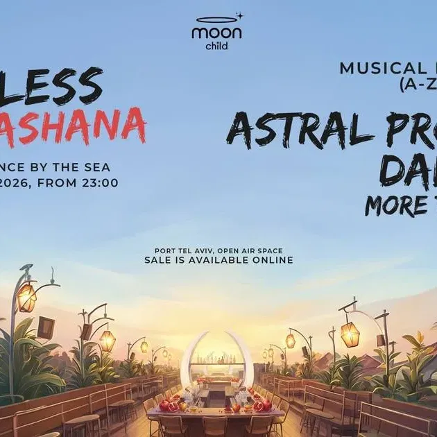 ROSH HASHANA • FRIDAY OPEN AIR