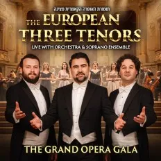 THE EUROPEAN THREE TENORS