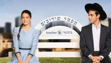 בחורים טובים - תיאטרון בית ליסין - הצגות אחרונות